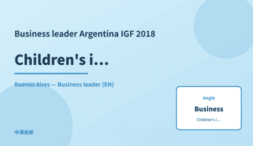 Business leader: Children's internet use — Argentina IGF 2018 Buenos Aires