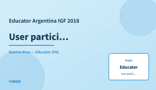 Educator: User participation — Argentina IGF 2018 Buenos Aires