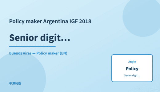 Policy maker: Senior digital use — Argentina IGF 2018 Buenos Aires