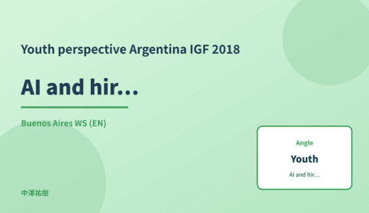 Youth perspective: AI and hiring bias — Argentina IGF 2018 Buenos Aires WS