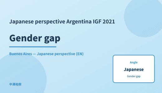 Japanese perspective: Gender gap — Argentina IGF 2021 Buenos Aires