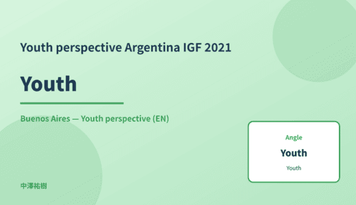 Youth perspective: Youth — Argentina IGF 2021 Buenos Aires