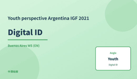 Youth perspective: Digital ID — Argentina IGF 2021 Buenos Aires WS