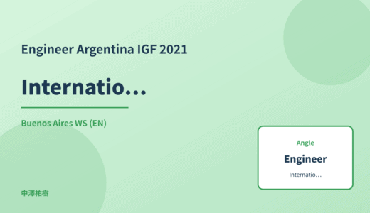 Engineer: International norm-setting — Argentina IGF 2021 Buenos Aires WS
