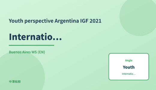 Youth perspective: International norm-setting — Argentina IGF 2021 Buenos Aires WS
