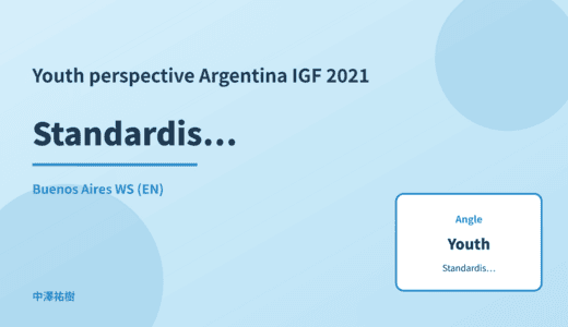 Youth perspective: Standardisation processes — Argentina IGF 2021 Buenos Aires WS