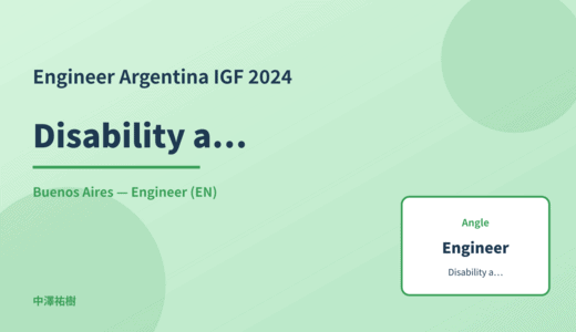 Engineer: Disability accessibility — Argentina IGF 2024 Buenos Aires