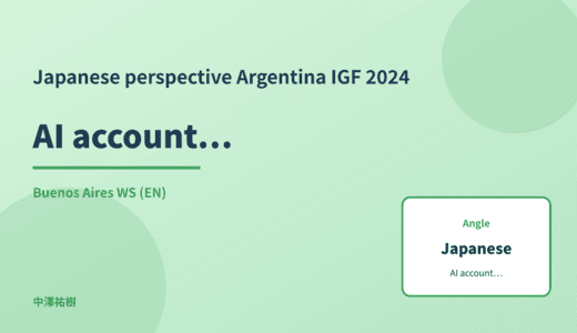 Japanese perspective: AI accountability — Argentina IGF 2024 Buenos Aires WS