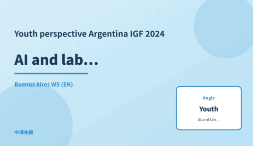 Youth perspective: AI and labour — Argentina IGF 2024 Buenos Aires WS
