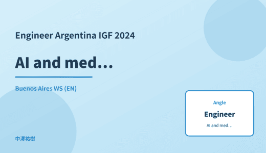 Engineer: AI and medical ethics — Argentina IGF 2024 Buenos Aires WS