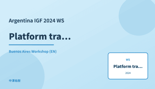 Platform transparency reports — Argentina IGF 2024 Buenos Aires Workshop