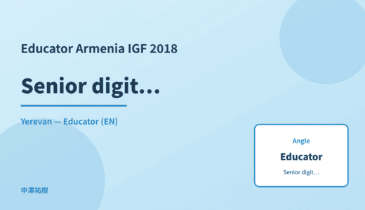 Educator: Senior digital use — Armenia IGF 2018 Yerevan