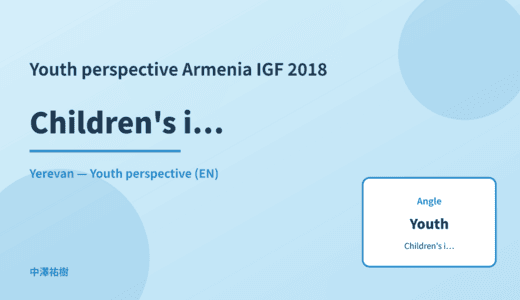 Youth perspective: Children's internet use — Armenia IGF 2018 Yerevan