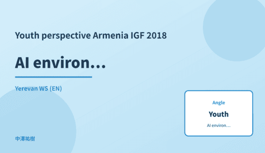 Youth perspective: AI environmental impact — Armenia IGF 2018 Yerevan WS