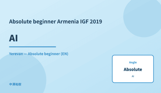Absolute beginner: AI — Armenia IGF 2019 Yerevan