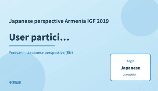 Japanese perspective: User participation — Armenia IGF 2019 Yerevan