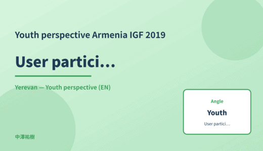 Youth perspective: User participation — Armenia IGF 2019 Yerevan
