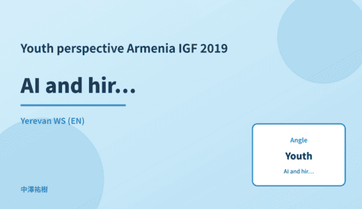 Youth perspective: AI and hiring bias — Armenia IGF 2019 Yerevan WS