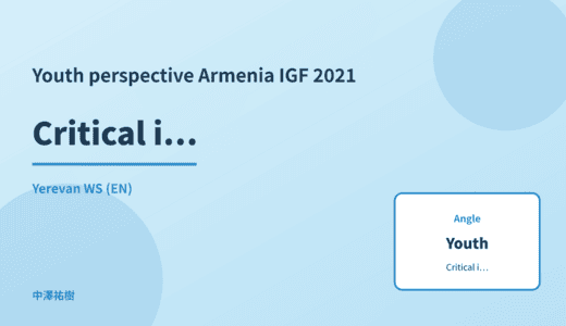 Youth perspective: Critical infrastructure protection — Armenia IGF 2021 Yerevan WS
