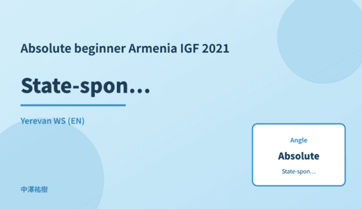 Absolute beginner: State-sponsored attacks — Armenia IGF 2021 Yerevan WS