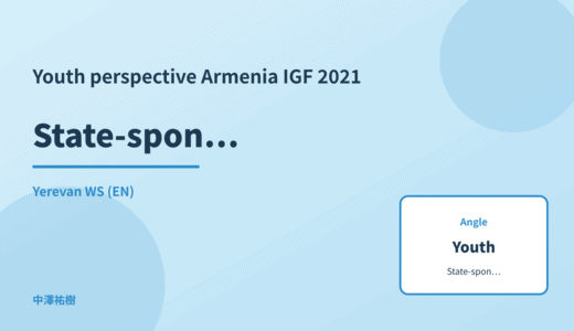Youth perspective: State-sponsored attacks — Armenia IGF 2021 Yerevan WS