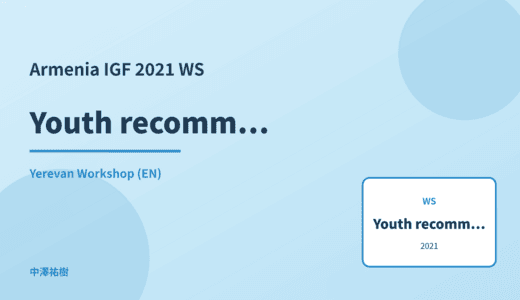 Youth recommendations — Armenia IGF 2021 Yerevan Workshop