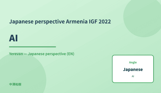 Japanese perspective: AI — Armenia IGF 2022 Yerevan