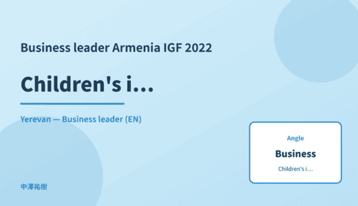 Business leader: Children’s internet use — Armenia IGF 2022 Yerevan
