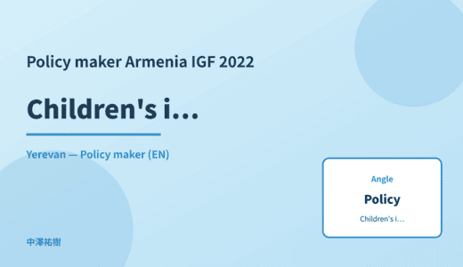 Policy maker: Children’s internet use — Armenia IGF 2022 Yerevan