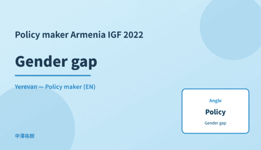 Policy maker: Gender gap — Armenia IGF 2022 Yerevan