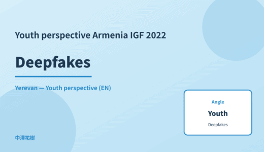 Youth perspective: Deepfakes — Armenia IGF 2022 Yerevan