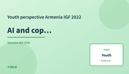 Youth perspective: AI and copyright — Armenia IGF 2022 Yerevan WS