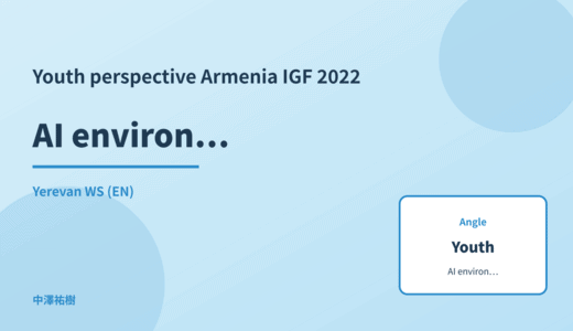Youth perspective: AI environmental impact — Armenia IGF 2022 Yerevan WS