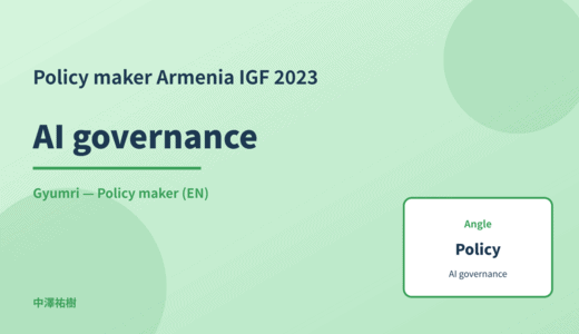 Policy maker: AI governance — Armenia IGF 2023 Gyumri