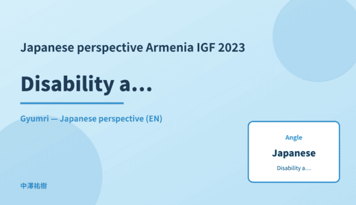 Japanese perspective: Disability accessibility — Armenia IGF 2023 Gyumri