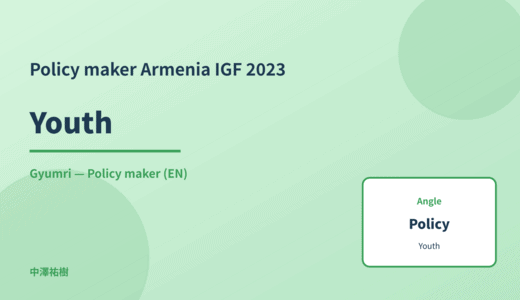 Policy maker: Youth — Armenia IGF 2023 Gyumri