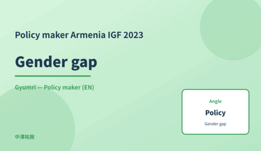 Policy maker: Gender gap — Armenia IGF 2023 Gyumri