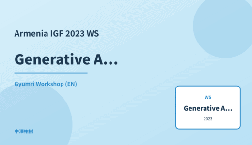 Generative AI disclosure — Armenia IGF 2023 Gyumri Workshop