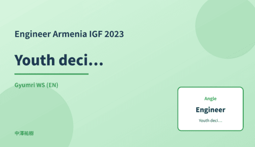 Engineer: Youth decision-making participation — Armenia IGF 2023 Gyumri WS