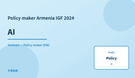 Policy maker: AI — Armenia IGF 2024 Yerevan