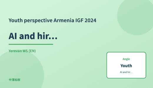 Youth perspective: AI and hiring bias — Armenia IGF 2024 Yerevan WS