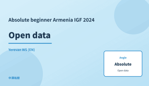 Absolute beginner: Open data — Armenia IGF 2024 Yerevan WS