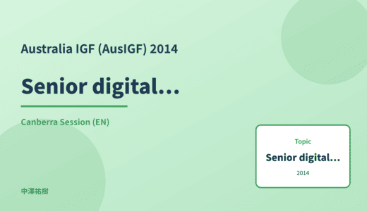 Senior digital use — Australia IGF (AusIGF) 2014 Canberra Session