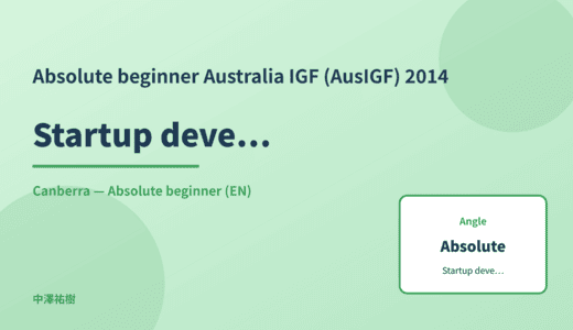 Absolute beginner: Startup development — Australia IGF (AusIGF) 2014 Canberra