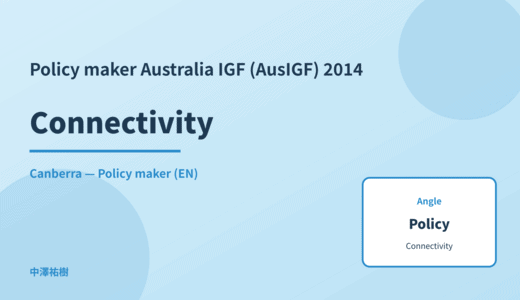 Policy maker: Connectivity — Australia IGF (AusIGF) 2014 Canberra