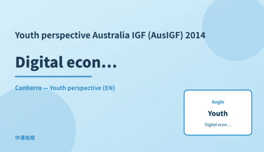 Youth perspective: Digital economy — Australia IGF (AusIGF) 2014 Canberra