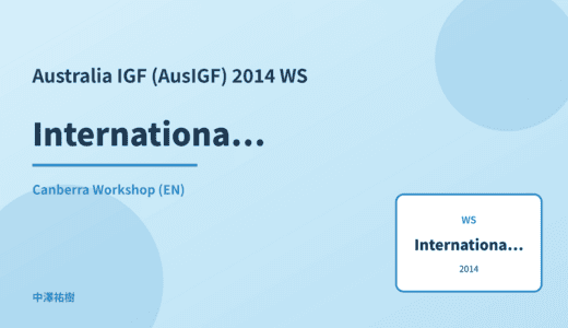 International norm-setting — Australia IGF (AusIGF) 2014 Canberra Workshop