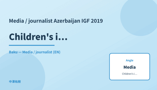 Media / journalist: Children's internet use — Azerbaijan IGF 2019 Baku