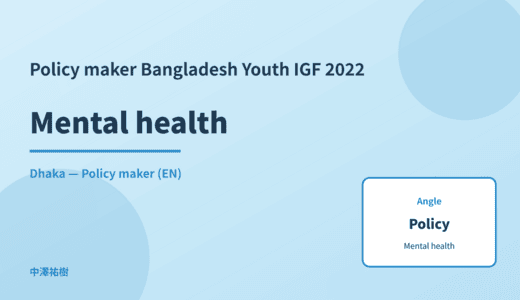 Policy maker: Mental health — Bangladesh Youth IGF 2022 Dhaka