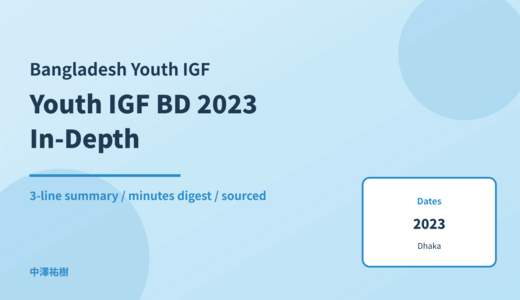 Youth IGF Bangladesh 2023 (BYIGF 2023, 3rd edition, Dhaka) — In-Depth Report: Minutes Digest & 3-Line Summary